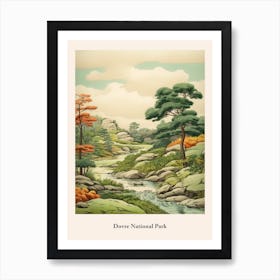 Dovre National Park Art Print