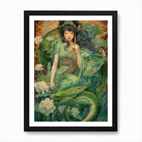 Jade Empress Art Print