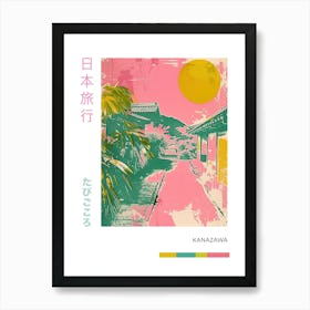 Kanazawa Japan Duotone Silkscreen 6 Art Print