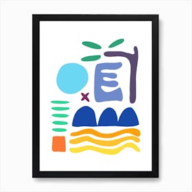 Beach Vibes Art Print