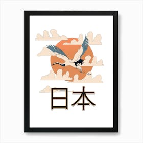 Crane Flying In The Sky Art Print