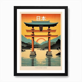 Itsukushima Shrine, Japan Vintage Travel Art 4 Poster Art Print
