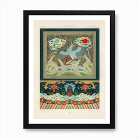 Chinese Pattern, Albert Racine 1 Art Print