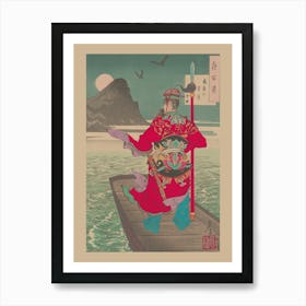 Samurai 4 Art Print