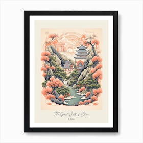 The Great Wall Of China   Cute Botanical Illustration Travel 3 Poster Art Print