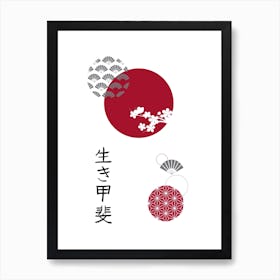 Japanese Ikigai Abstract Art Print