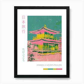 Kinkaku Ji Golden Pavilion In Kyoto Duotone Silkscreen Poster 2 Art Print