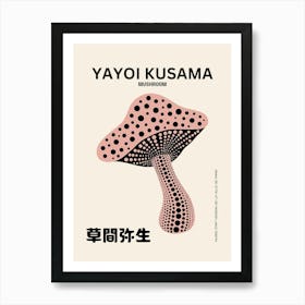 Yayoi Kusama Mushroom Japanese Poster Print Tokyo Paris Contemporary Art Exhibition in HD Art Print