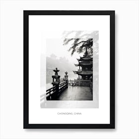 Poster Of Chongqing, China, Black And White Old Photo 2 Art Print