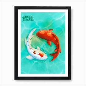 Koi Fish Japanese Art Art Print