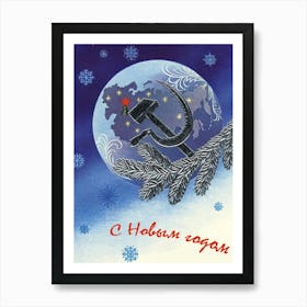 Our Planet And Communist Symbols, Soviet Vintage New Year Poster Art Print