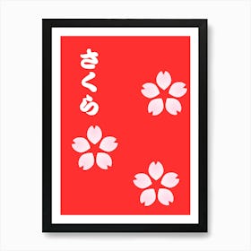 Sakura Art Print