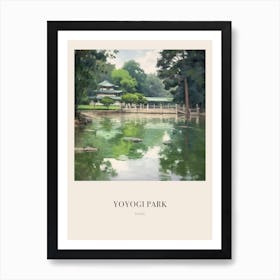 Yoyogi Park Taipei Taiwan 2 Vintage Cezanne Inspired Poster Art Print