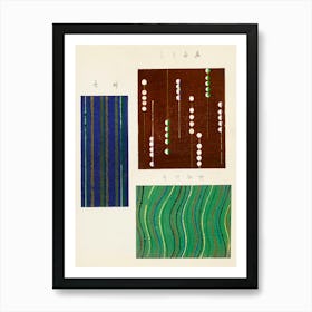Vintage Ukiyo-e Woodblock Print Of Japanese Textile, Shima Shima, Furuya Korin (188) Art Print