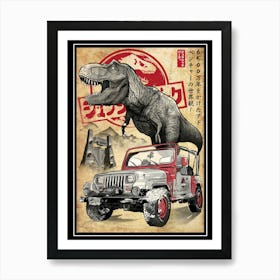 Jurassic Woodblock Jpeg 3000 × 4000 Póster