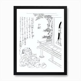 Toriyama Sekien Vintage Japanese Woodblock Print Yokai Ukiyo-e Mekurabe Art Print