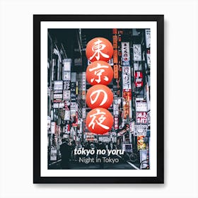 Night in Tokyo Art Print