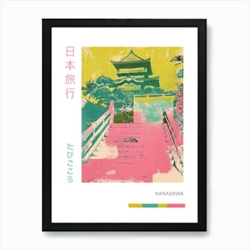 Kanazawa Japan Duotone Silkscreen Poster 2 Art Print