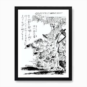 Toriyama Sekien Vintage Japanese Woodblock Print Yokai Ukiyo-e Furutsubaki No Rei Art Print