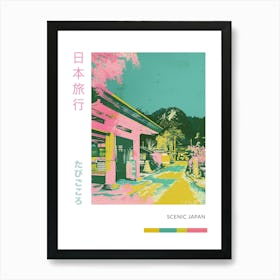 Japan Landscape Retro Silkscreen 1 Art Print