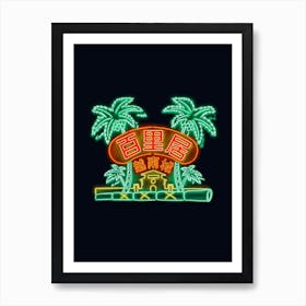 Neon Lights Palms Art Print