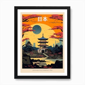 Hiroshima Peace Memorial Park, Japan Vintage Travel Art 1 Poster Art Print