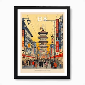 Akihabara Electric Town, Japan Vintage Travel Art 3 Poster Art Print