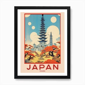 Odaiba, Visit Japan Vintage Travel Art 4 Art Print