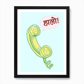 Hello in Hindi Art Print