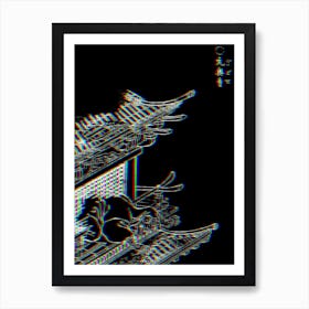 Toriyama Sekien Vintage Japanese Woodblock Negative Glitch Art Yokai Ukiyo-e Gagoze Art Print