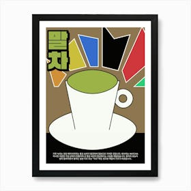 Matcha Art Print