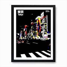 Tokyo At Night Shinjuku Lights Art Print