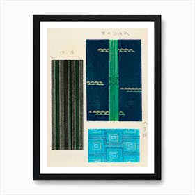 Vintage Ukiyo-e Woodblock Print Of Japanese Textile, Shima Shima, Furuya Korin (189) Art Print