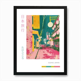 Japan Pink Silkscreen Street Scene Poster Art Print