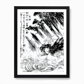 Toriyama Sekien Vintage Japanese Woodblock Print Yokai Ukiyo-e Hashihime Art Print