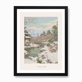 Vintage Winter Poster Nagano Japan 2 Art Print