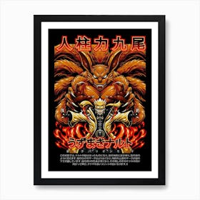 Naruto Anime Poster 5 Art Print