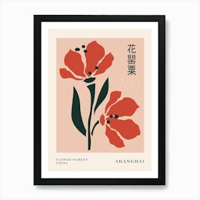 Flower market Shanghai China, Poppy, Chinese retro print Art Print