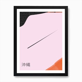 Tokyo Art Print