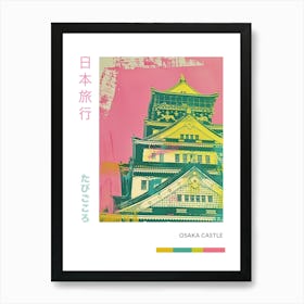 Osaka Castle Duotone Silkscreen Poster 3 Art Print