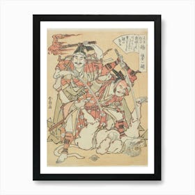 Chimera, Katsushika Hokusai Art Print