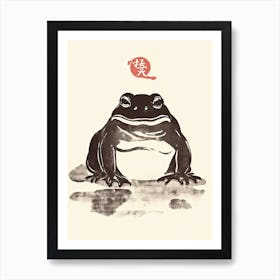 Frog Neutral Colours,  Matsumoto Hoji Inspired Japanese 5 Art Print
