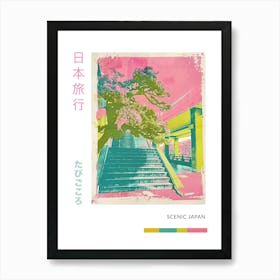 Japan Pink Scene Duotone Silkscreen 2 Art Print