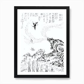 Toriyama Sekien Vintage Japanese Woodblock Print Yokai Ukiyo-e Sessho Seki Art Print