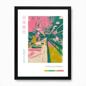 Tsukiji Fish Market In Tokyo Duotone Silkscreen 2 Art Print