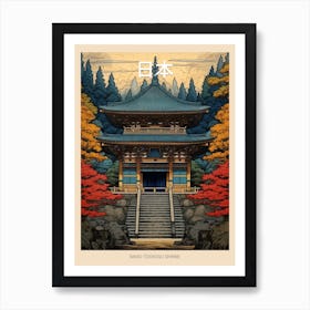 Nikko Toshogu Shrine, Japan Vintage Travel Art 4 Poster Art Print
