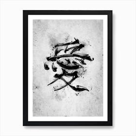 Kanji for Love Art Print