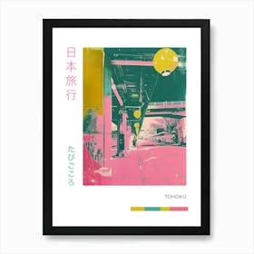 Tohoku Region Duotone Silkscreen Poster 4 Art Print