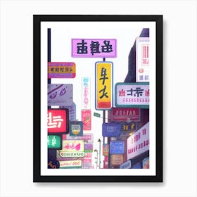 Street Signs Illustration Art Print