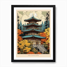 Nikko Toshogu Shrine, Japan Vintage Travel Art 1 Poster Art Print